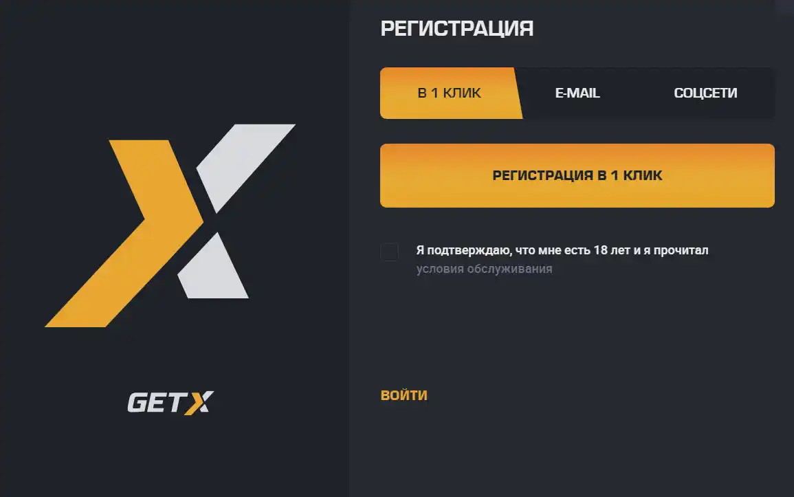 Get X Официальный сайт | Онлайн-казино